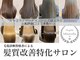 レスピア 銀座中央通り店(Respia)の写真