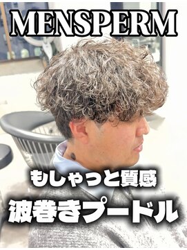 ステラ(STELLA) 波巻きパーマ/波巻きスパイラルパーマ/波巻きツイストスパイラル