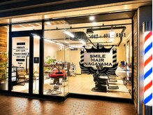 スマイルヘアー 永山店(Smile hair)の雰囲気(京王・小田急【永山駅】徒歩5分!)