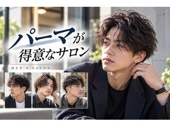 メンズバグズ(MEN's Baguz)の写真/動きもボリュームも自在に叶える再現性抜群のメンズパーマをご提案します毎朝楽々セットで決まる理想ヘアへ