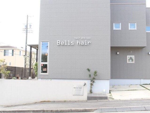 ベルズヘアー(Bells hair)