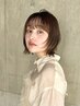 【aoi 指名】似合わせカット + 艶感カラー  ￥14300→ ￥11440