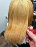 【最上級の髪質改善】ブリーチ縮毛矯正+メテオ髪質改善TR+ブロー￥26300