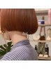 根元カラー+oggiotoトリートメント+前髪カットサービス￥9000(ロング料金なし)