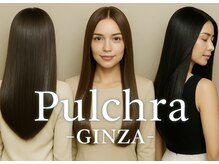 プルクラ ギンザ(Pulchra GINZA)