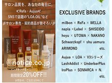 ヘアセラヴィ 雨ヶ谷(hair C'est La Vie)の雰囲気（ご注文はInstagram DM限定/9:00-18:00/火.土 休日/notice.co.jp）