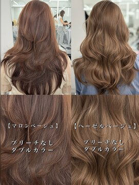 アマトウキョウスマートサロン(AMA TOKYO×Smart Salon) マロンベージュ　ヘーゼルベージュ　ブリーチなし　レイヤー