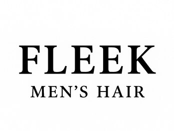 フリーク(FLEEK)の写真/1席だけのマンツーマン施術だから相談しやすい◎丁寧なカウンセリングと、高クオリティな技術の虜に♪