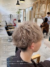 アース 武蔵境店(HAIR & MAKE EARTH)&nbsp;武蔵境で楽しむメンズミルクティーベージュ｜ハイトーンで軽やか