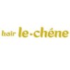ヘアー ル シェーヌ ワンセカンド(hair le chene 1/2)のお店ロゴ