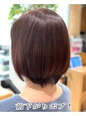 髪質改善カラー×前下りボブ×ミルクティーブラウン
