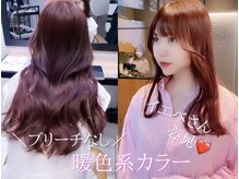 ブリーチなしダブルカラー[暖色系]☆イエベさん必見の暖色！肌を血色良く見せたい方にもおすすめ色[大宮]