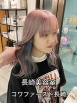 コワファーストナガサキシャンプーボーイ(COIFF1RST NAGASAKI SHAMPOO BOY)&nbsp;長崎 ブリーチ2回 ペールピンク×ペールブルー