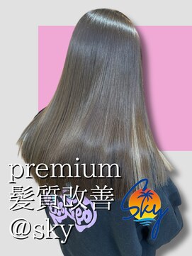 スカイ(SKY) 髪質改善縮毛矯正韓国風レイヤーカットダブルカラーベージュ