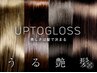 フルカラー+髪質改善トリートメント+ブロー　￥10560
