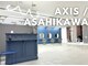 アクシス 旭川豊岡店(AXIS)の写真