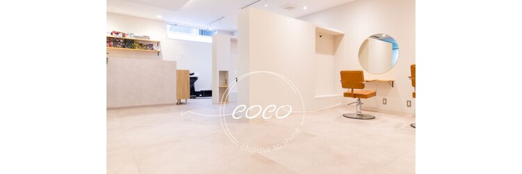 ココ なかもず店(COCO)のサロンヘッダー