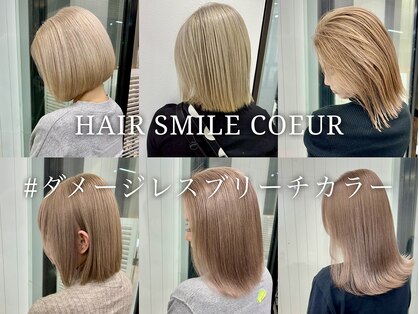 ヘアースマイルクー(HAIR SMILE COEUR)の写真