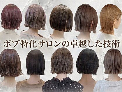 フランチェスカドットボブ(francesca.bob)の写真