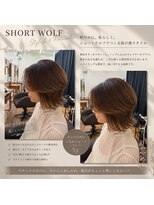 ナノヘアー(nano hair)&nbsp;ショートウルフ