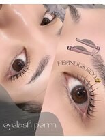 ツインエイトプラス(Twin eight plus+)&nbsp;韓国風まつげパーマ