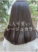 表参道白髪染め透明感カラー/オリーブグレージュ/オリーブカラー