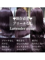 ネクストハラジュク(NEXT HARAJUKU)&nbsp;★ホワイトグレージュミニウルフデジタルパーマチェリーブラウン