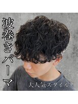 アロハ(ALoha)&nbsp;《　波巻きパーマ　》　大人気パーマ！