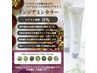 ノンジアミンカラー＋カット＋質感トリートメント ￥12600