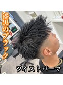 短髪/ツイストパーマ