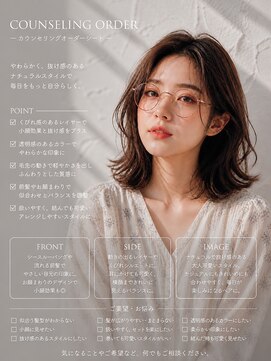 アンディスクローズドアドレスサロン(Undisclosed Address Salon by Kirsche) 大人かわいい×くびれミディ