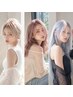 【ダメージ最小限◎】ケアブリーチ+透明感カラー+Aujuaブリーチ毛専用TR