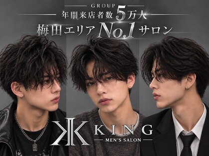 キングオブヘア バイ ノイズ 梅田茶屋町店(KING of hair by NOISM)の写真