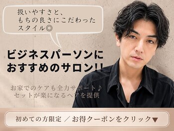 NYNY MEN 海老江店【メンズサロン/メンズカット/メンズパーマ】【11/1OPEN(予定)】の写真/ビジネスシーンで好印象な清潔感と再現性を重視した大人スタイルを叶えます♪