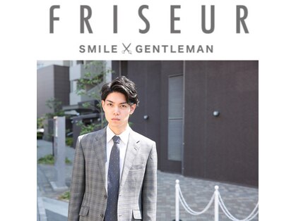 フリゼーア 川西店(FRISEUR)の写真
