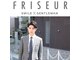 フリゼーア 川西店(FRISEUR)の写真