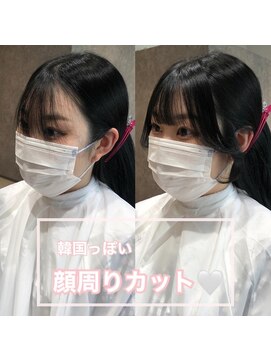 アリーズ(ALLYS) 顔周りカット 担当 三好