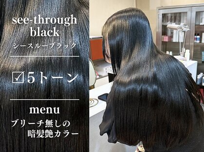 エルミタージュ(HERMITAGE)の写真