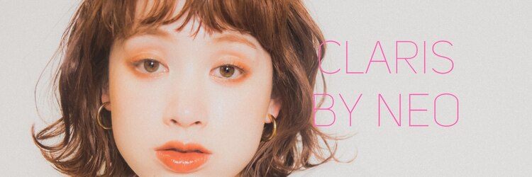 クラリス バイネオ 武蔵小杉(Claris by neo)のサロンヘッダー