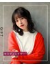 【ホ-ムケアTR付】カット + 炭酸 +ダメージケアトリ-トメント   ￥7800