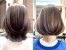 【平日限定　イルミナカラー】カラーTrコース/12,100→8,000