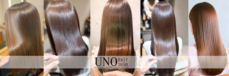 ウノ 南林間(UNO)のサロンヘッダー