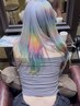 《SNS映え》ユニコーンカラーコース☆　トリートメント付き