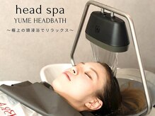 ヘアーアンドスパ アウローラ(AURORA)の雰囲気（☆髪質改善/ヘッドスパ/白髪染め/カラー/ボブ/ショート）