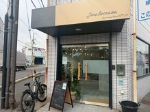 jinaluseana hair and head SPA【ジナルシナ ヘア アンド ヘッドスパ】の雰囲気(弥刀駅から徒歩11分/衣摺加美北/長瀬/パーマ人気/外国人風カラー)