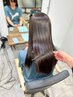 【本格髪質改善コース】カット+白髪ぼかし+ 本格髪質改善×縮毛矯正 ￥33,000