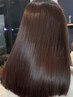 【まるで元からサラサラストレートだった様な質感に】￥29700→￥23760