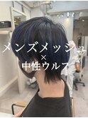 〈NoelyS勝田台 佐藤愛〉メンズウルフ×ブリーチ