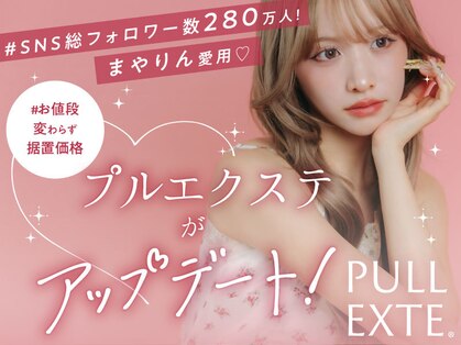 クラン ヘアーアンドスタジオ(CLAN hair & studio)の写真