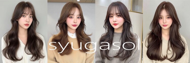 シュガソル 元町三宮(syugasol)のサロンヘッダー